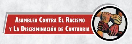 Identificaciones y registros en las inmediaciones del Paraninfo de la UC
