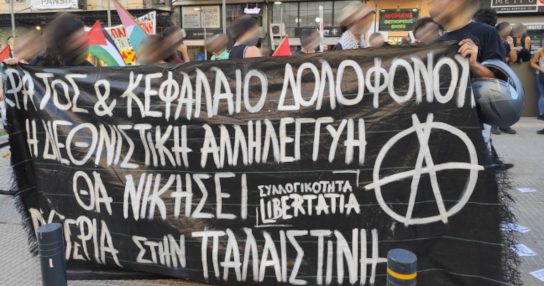 Redes Libertarias entrevista al Colectivo Libertatia de Tesalónica (Grecia)