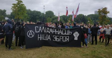 Campaña de apoyo a los presos anarquistas y antifascistas de Bielorrusia