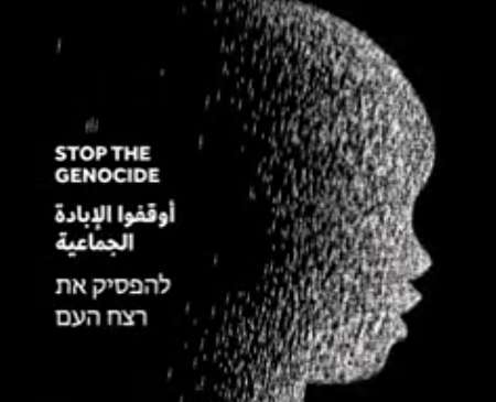 La resistencia israelí ante la masacre en Gaza